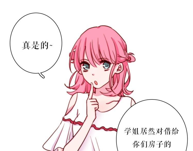 第25话 危险来临66