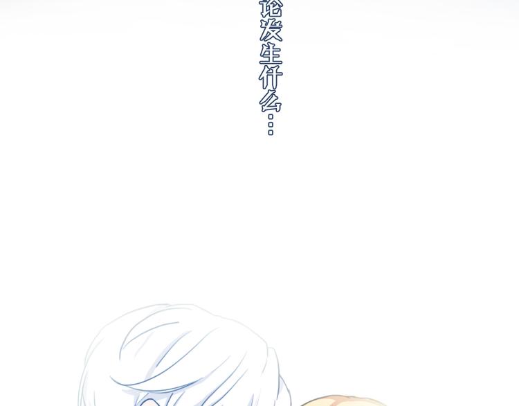 第6话 酒后吐真言？！10