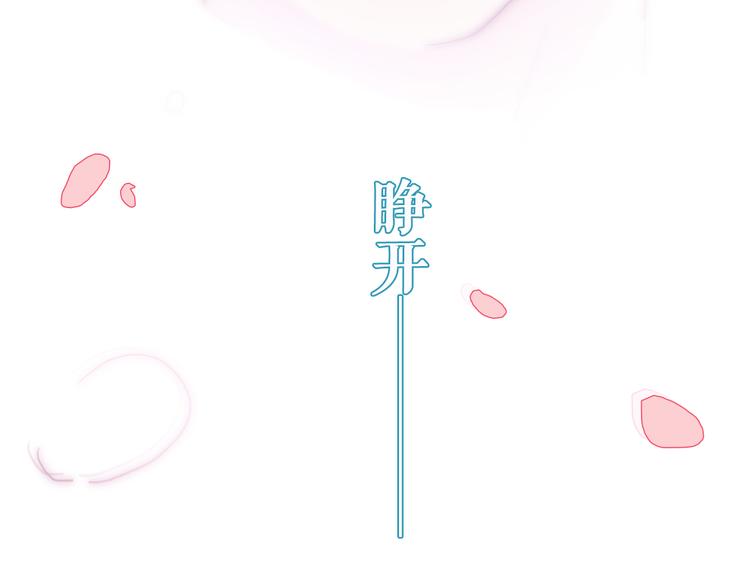 第4话 真爱之吻？151