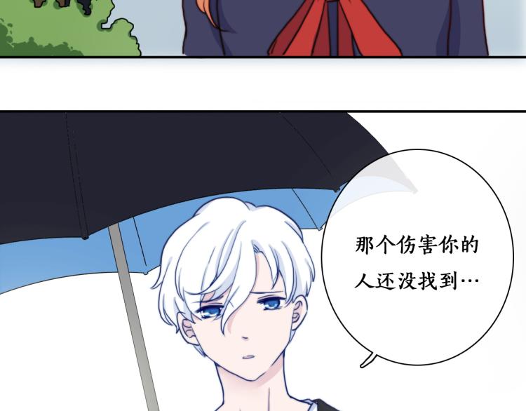 第14话  不是说要保护我吗？7