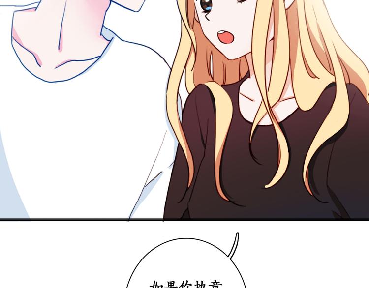 第6话 酒后吐真言？！14