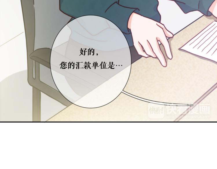 第10话 你不可能替代她56