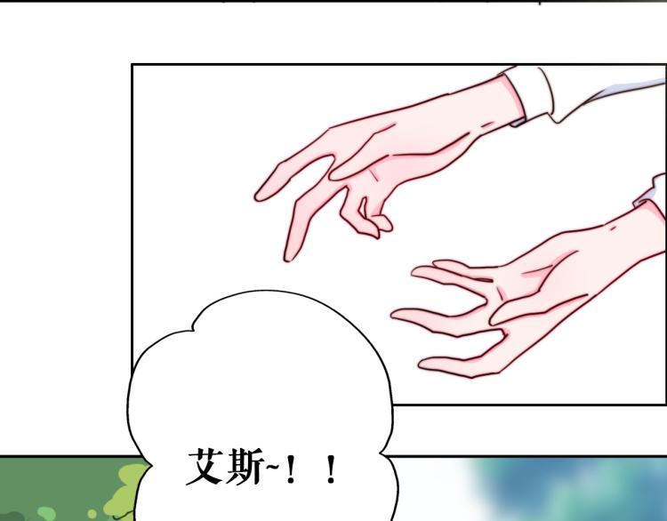 第14话  不是说要保护我吗？45