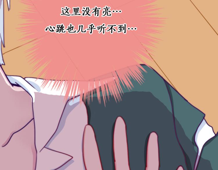 第13话 一起泡澡吧~62
