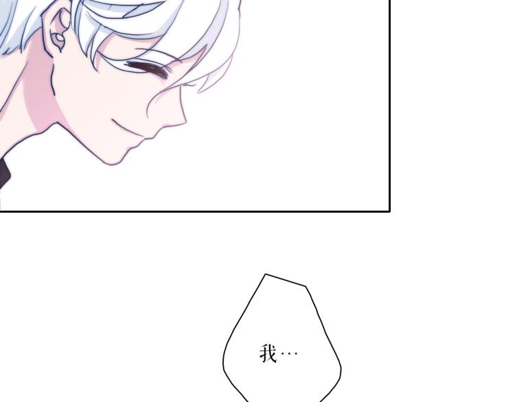 番外02 我的艾斯叔叔12