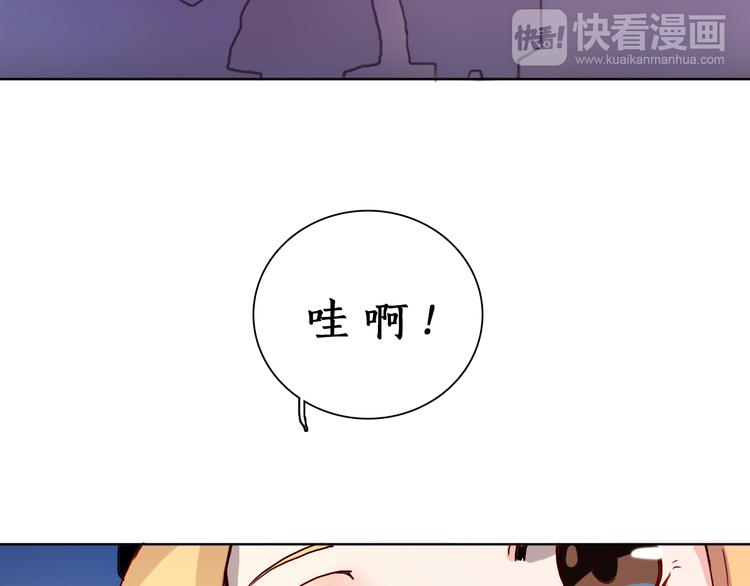 第3话（上） 捉奸现场？93