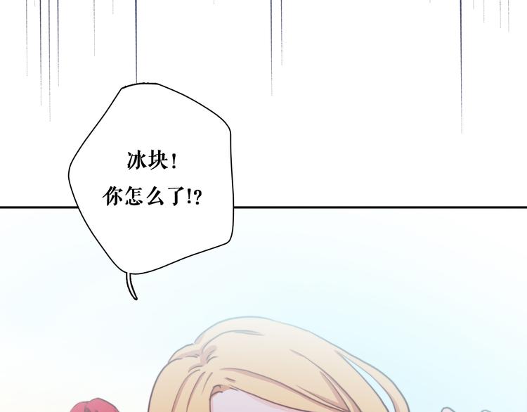 第4话 真爱之吻？60