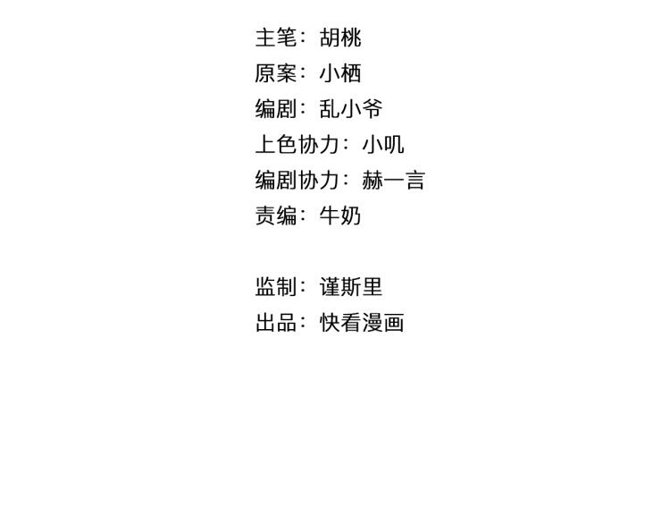番外02 我的艾斯叔叔20