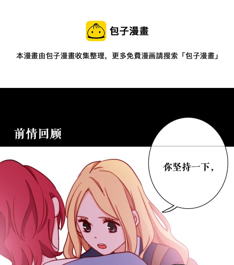第17话 我的爱人0