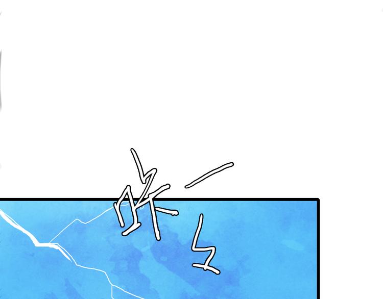 第1话 冰雪王子降临人间！146