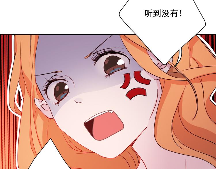 第1话 冰雪王子降临人间！57