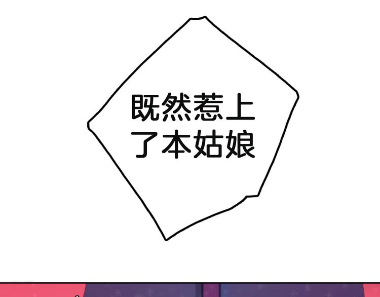 序章 从天而降的冰雪王子39