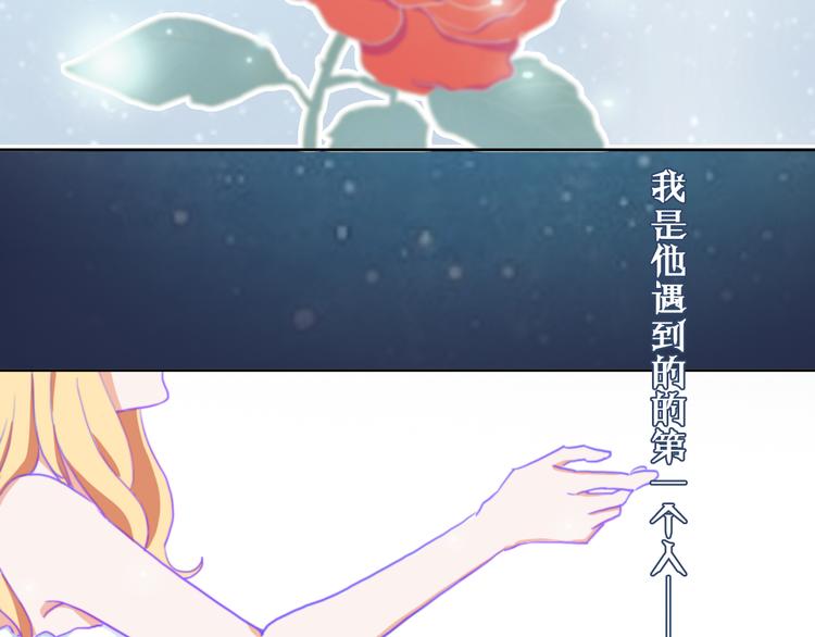 第6话 酒后吐真言？！8