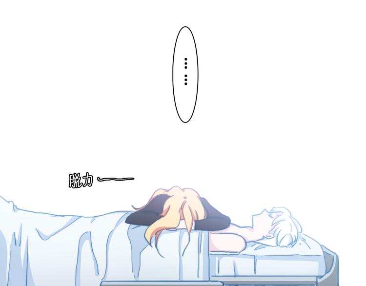 第4话 真爱之吻？118