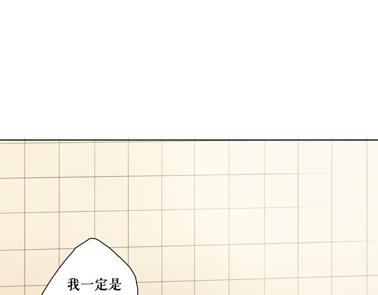 第3话（下） 她身边的人只能是我48