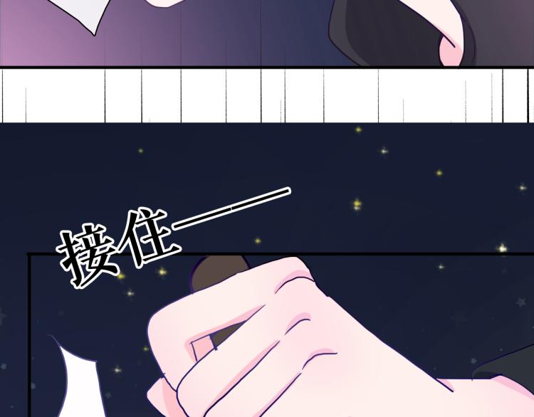 第17话 我的爱人53