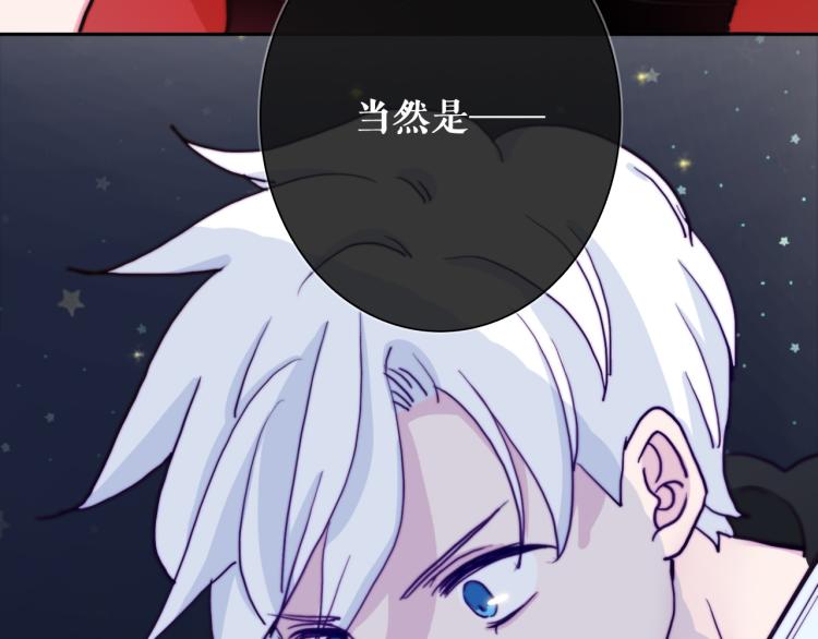 第15话 你为什么要接近我们！52