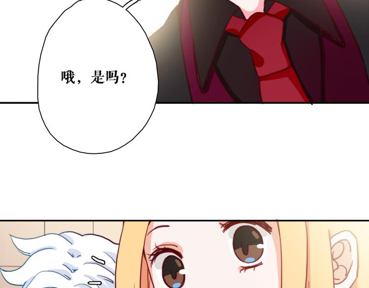 第4话 真爱之吻？52