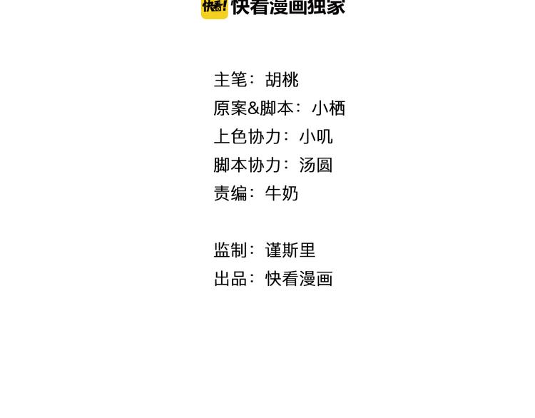 第4话 真爱之吻？17