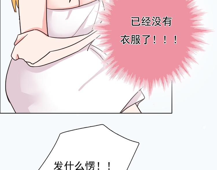 第1话 冰雪王子降临人间！196