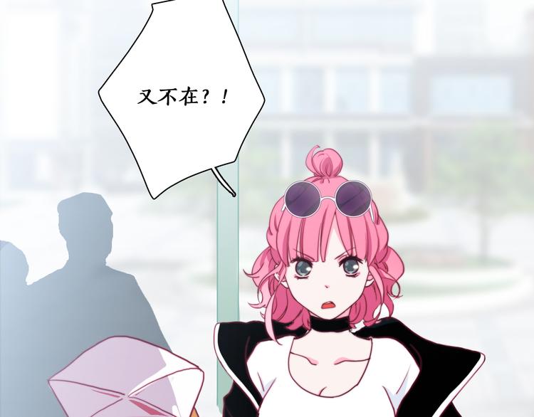第5话 在我面前抢人？！40