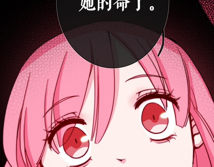 第15话 你为什么要接近我们！54