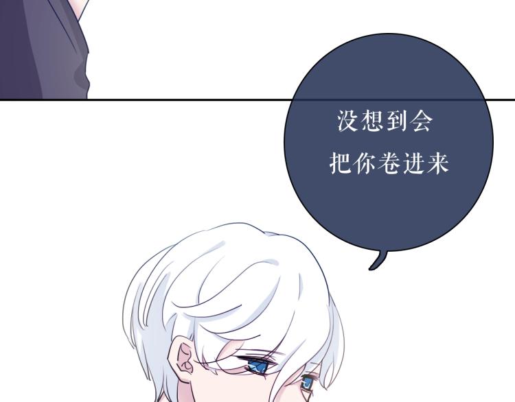 第28话 这不是你的错62