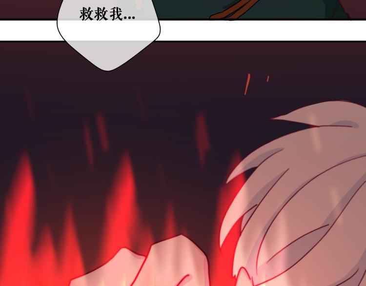 第11话 不准伤害她！55