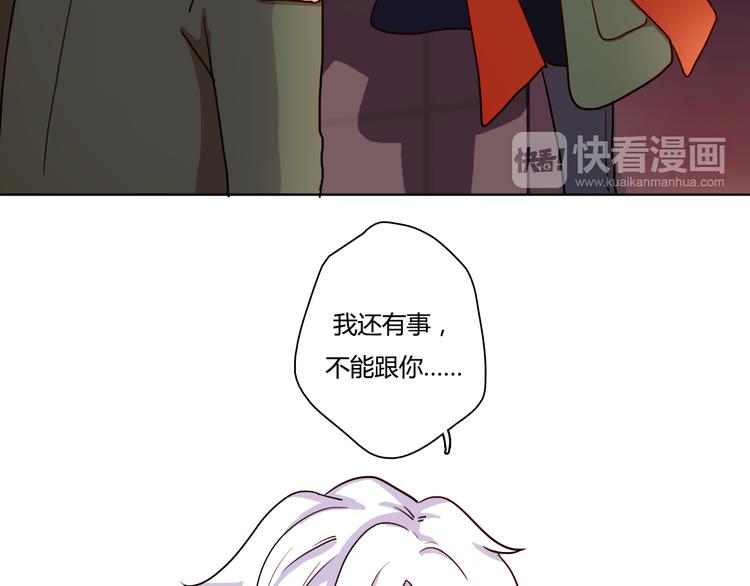 第2话 让人遐想的情侣宾馆30