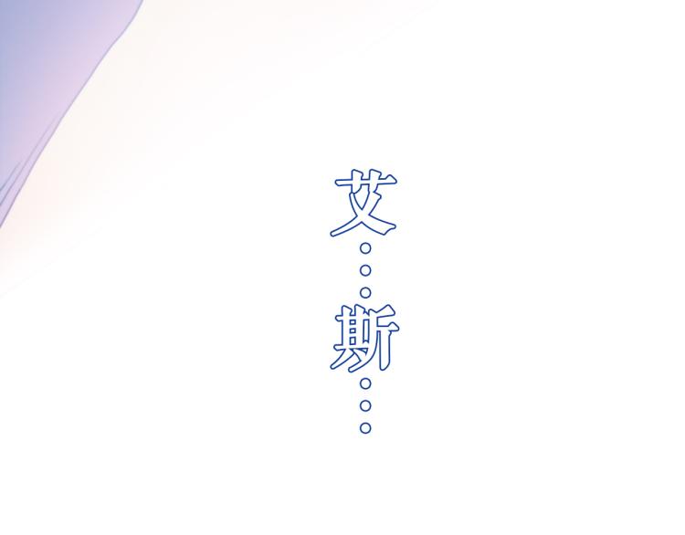 第17话 我的爱人11