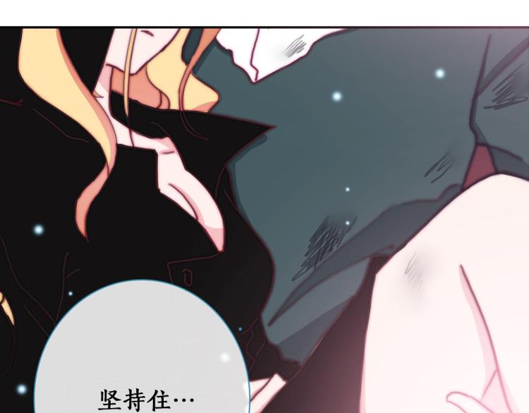 第13话 一起泡澡吧~34