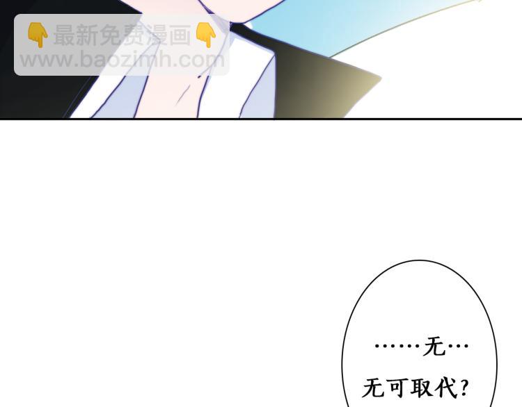 第11话 不准伤害她！31
