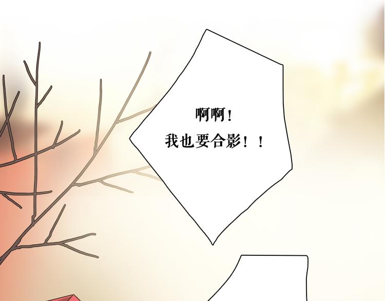 第9话 我们合张影吧~12