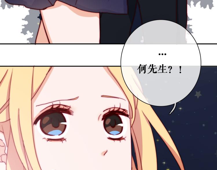 第16话 你受伤了！41