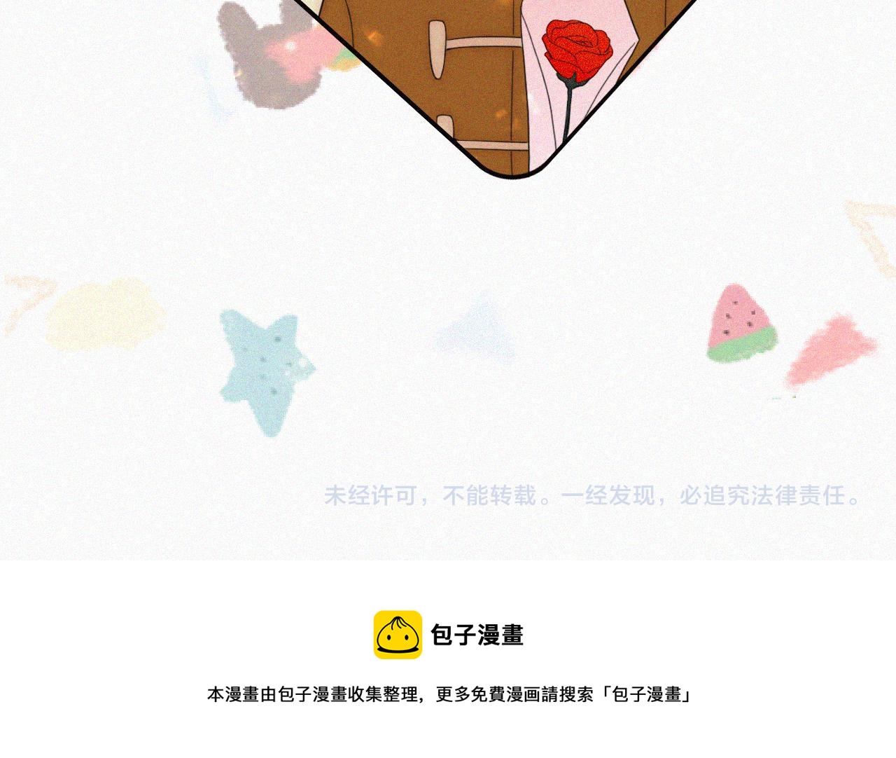 番外 婚后的我们87