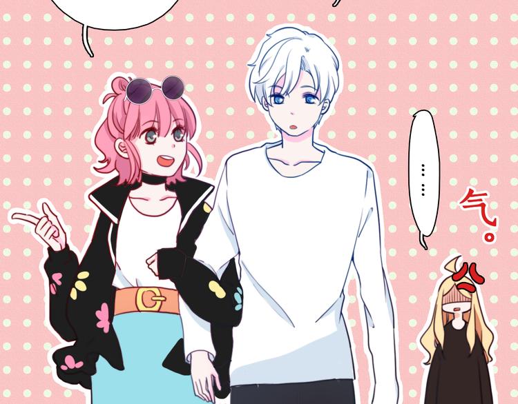 第5话 在我面前抢人？！85