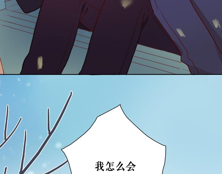 第3话（下） 她身边的人只能是我53
