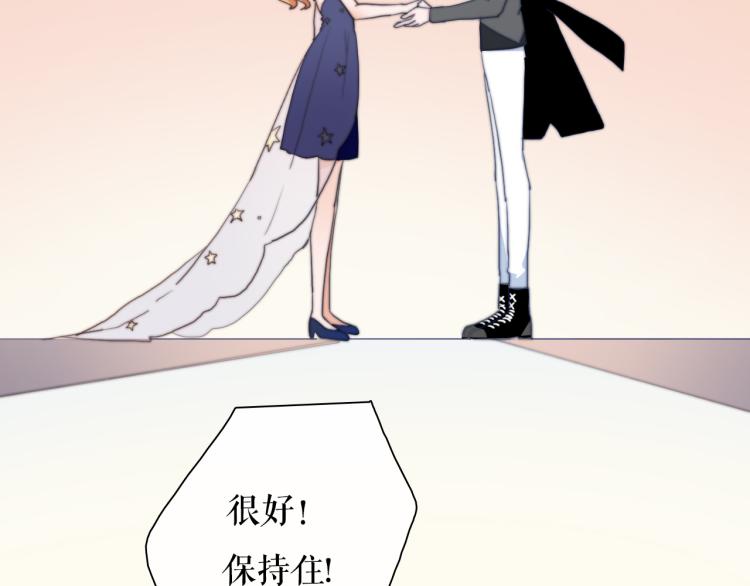 第22话 你让我醉了84