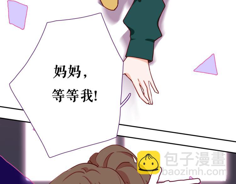第12话 我要毁掉你46