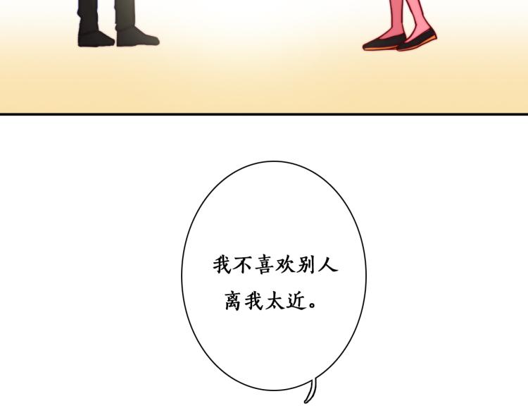 第11话 不准伤害她！13