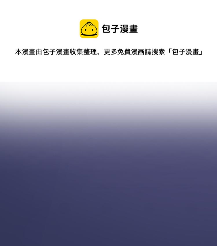 第28话 这不是你的错0