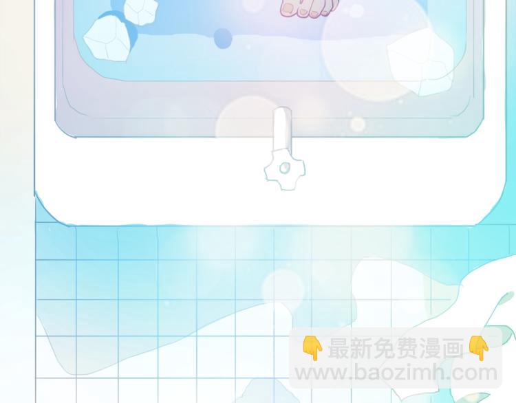 第13话 一起泡澡吧~97