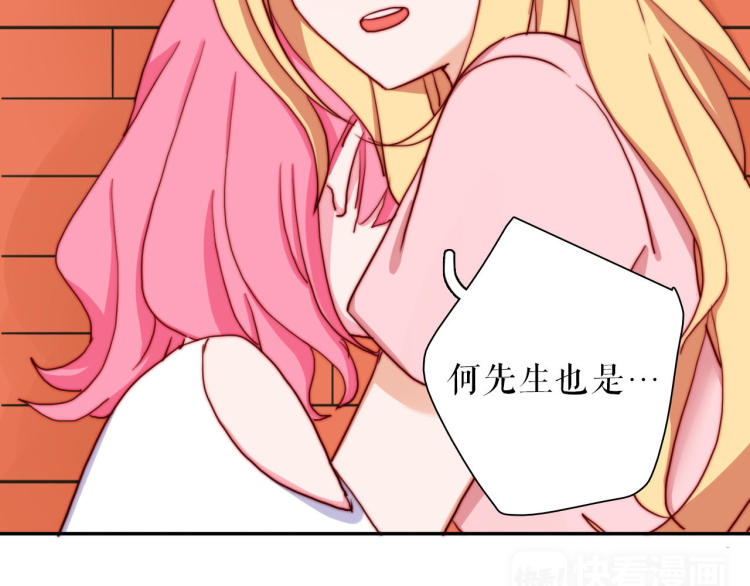 第27话 我不是你们的敌人37