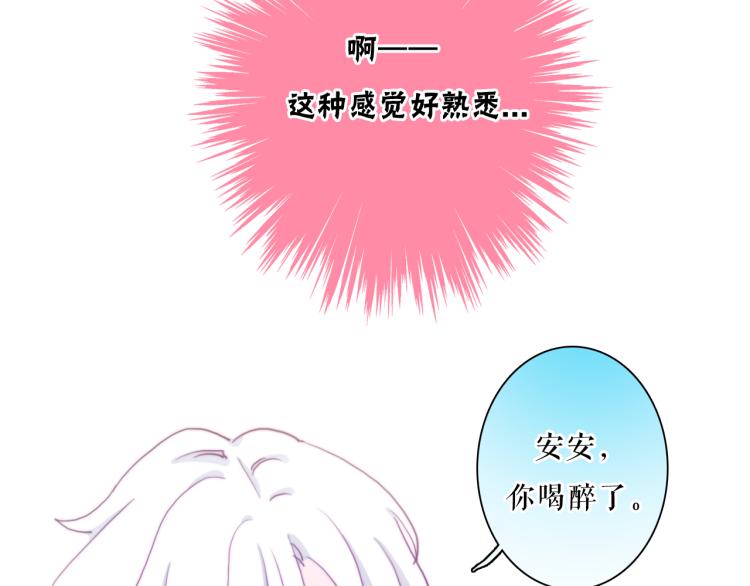 第23话 动心6