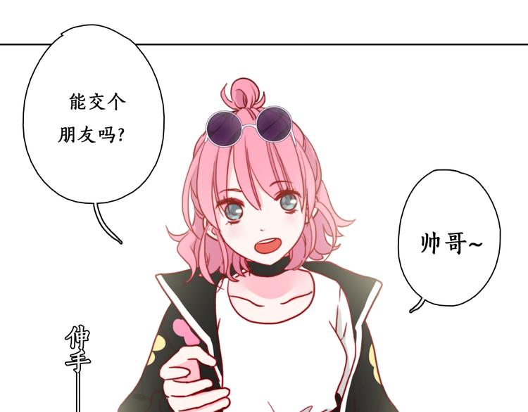 第5话 在我面前抢人？！74