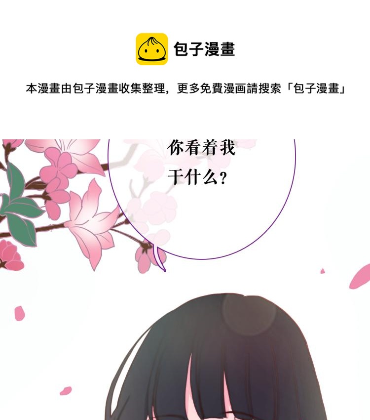 第18话 裂痕10