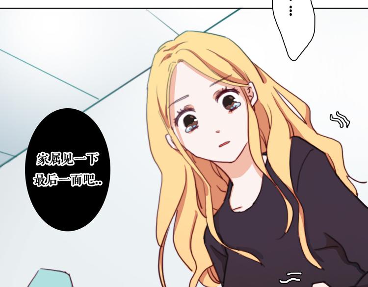 第4话 真爱之吻？104