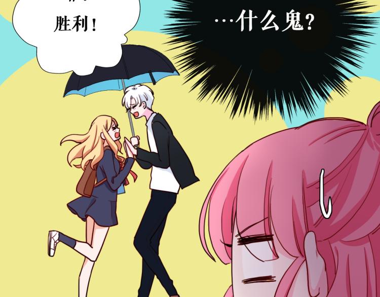 第14话  不是说要保护我吗？62