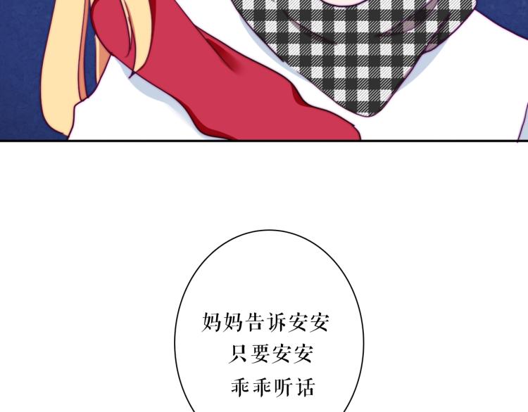 番外02 我的艾斯叔叔52