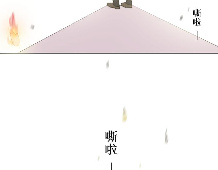 第5话 在我面前抢人？！101